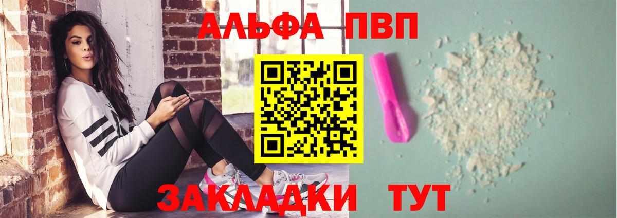 Экстази  Гашиш  Канабис  Красноярск  ГАШИШ  Вход с VPN  COCAIN  Меф   Альфа ПВП СК  