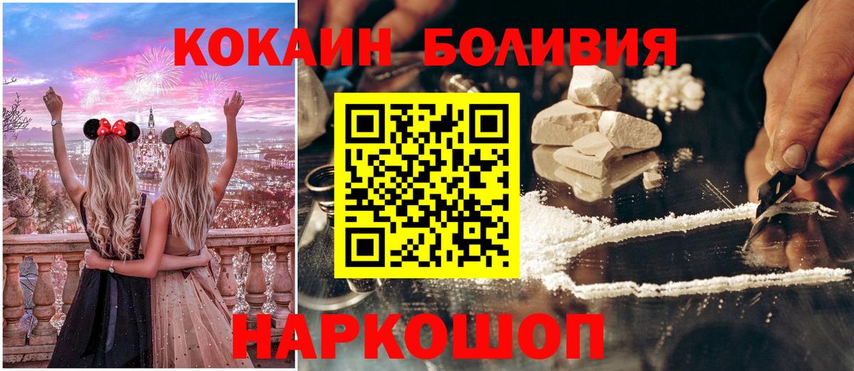 Канабис Красноярск