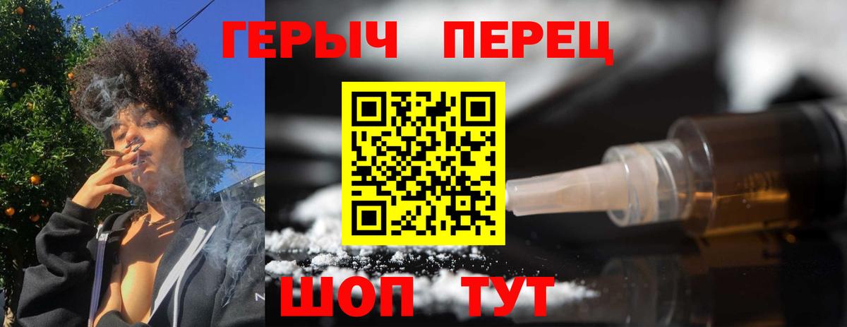 ГЕРОИН афганец Красноярск