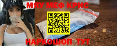альфа пвп VHQ Канаш