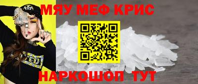 наркотики Камышлов