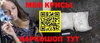 наркотики Камышлов