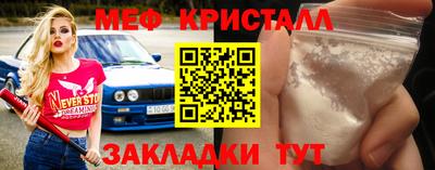 наркотики Камышлов
