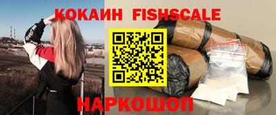 наркотики Камышлов