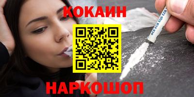 наркотики Камышлов
