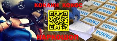альфа пвп VHQ Канаш