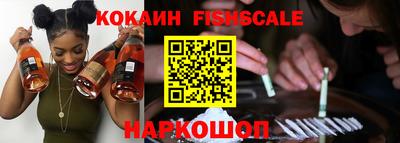 индика Кандалакша