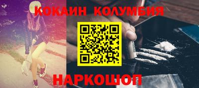 наркотики Камышлов
