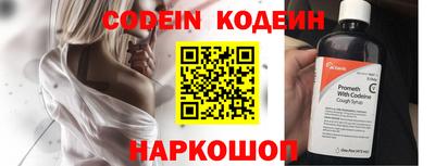 индика Кандалакша