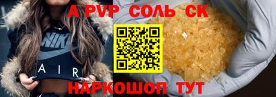 наркотики Камышлов