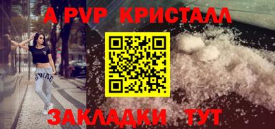 наркотики Камышлов