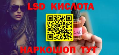 наркотики Камышлов