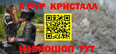 индика Кандалакша