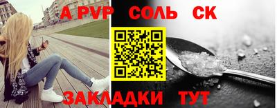 индика Кандалакша