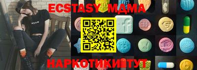 наркотики Камышлов