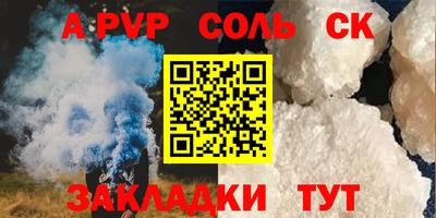 наркотики Камышлов