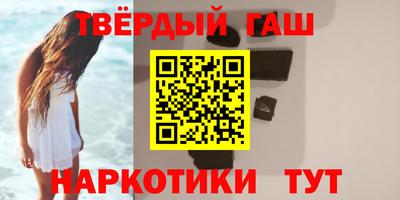 альфа пвп VHQ Канаш