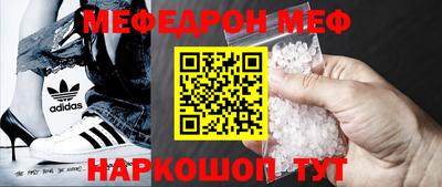 наркотики Камышлов