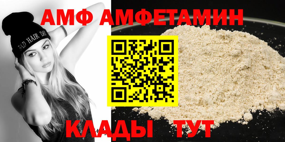 Первитин винт Красноярск