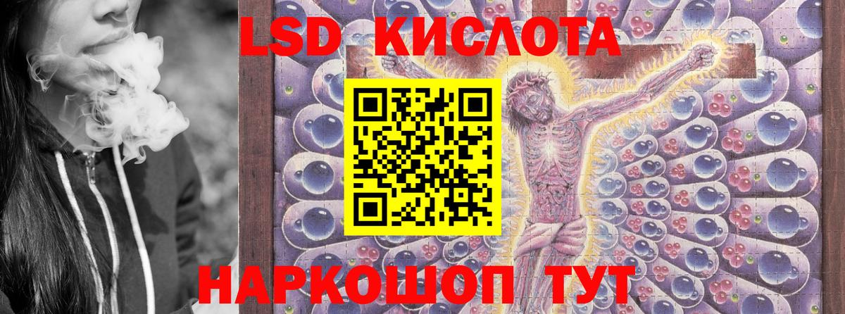 Наркотические марки 1,5мг  Вход с VPN  Красноярск 