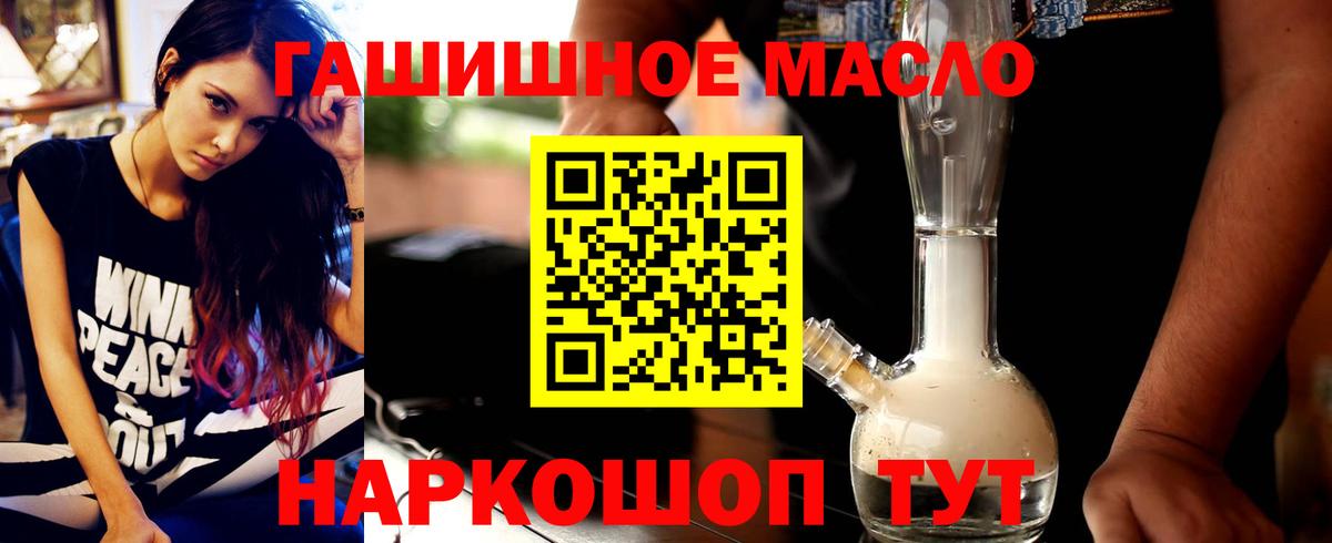 Дистиллят ТГК вейп Красноярск