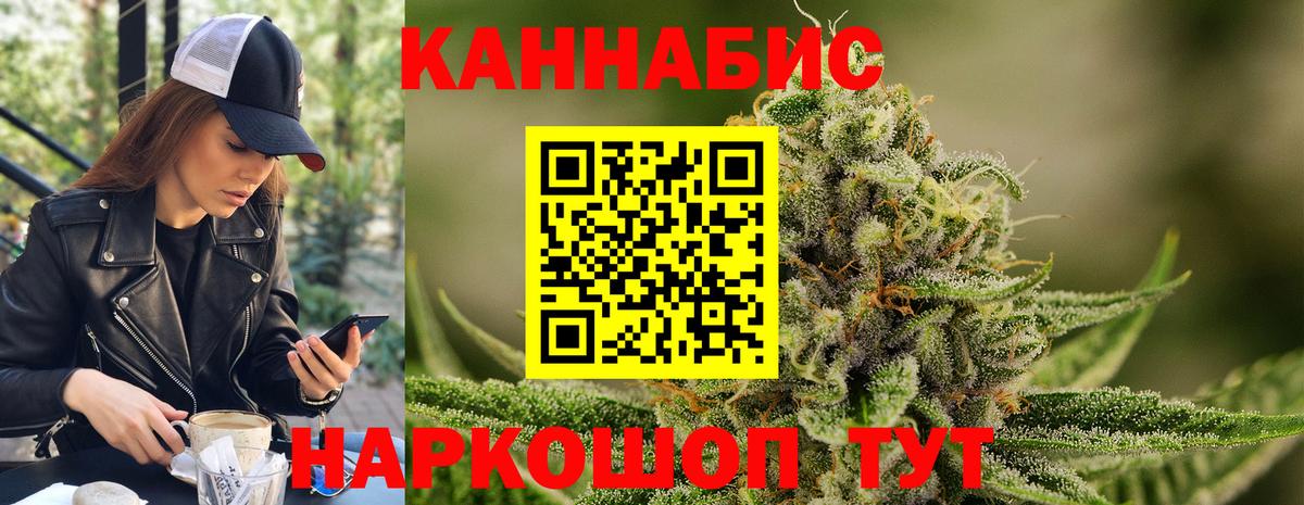 Каннабис ГИДРОПОН  МАРИХУАНА ГИДРОПОН  Красноярск  МАРИХУАНА LSD WEED  Вход с VPN  Марихуана сатива 